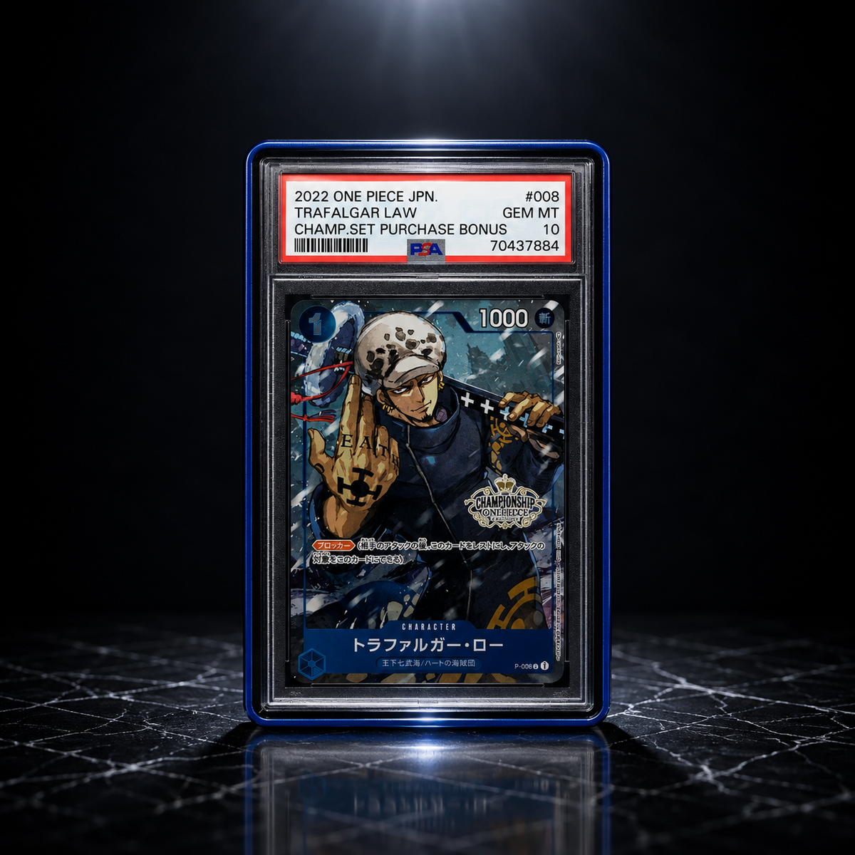 Titan - PSA